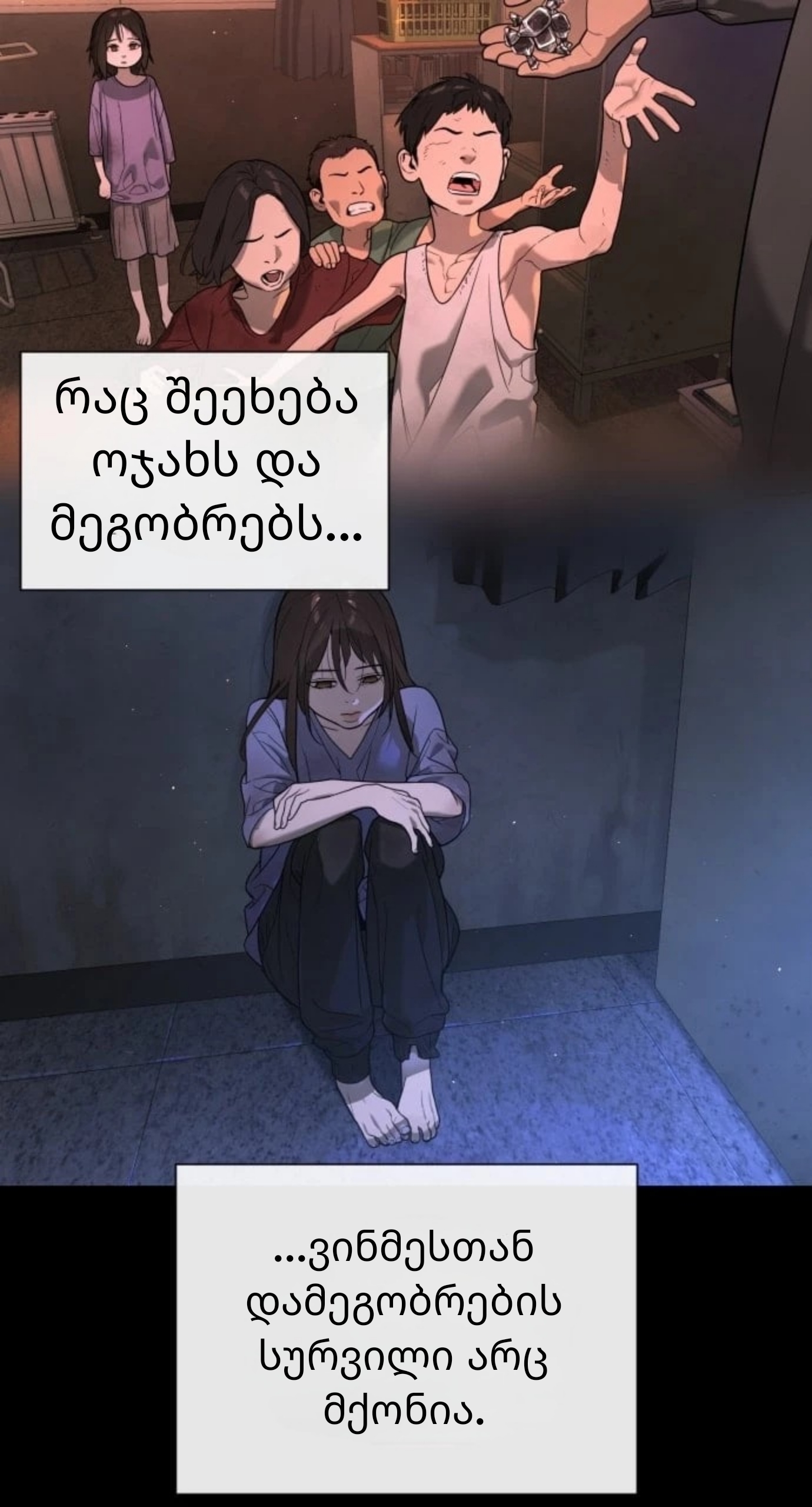 Page (75)